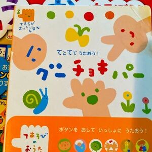 Japanese edition learning audio book paperback